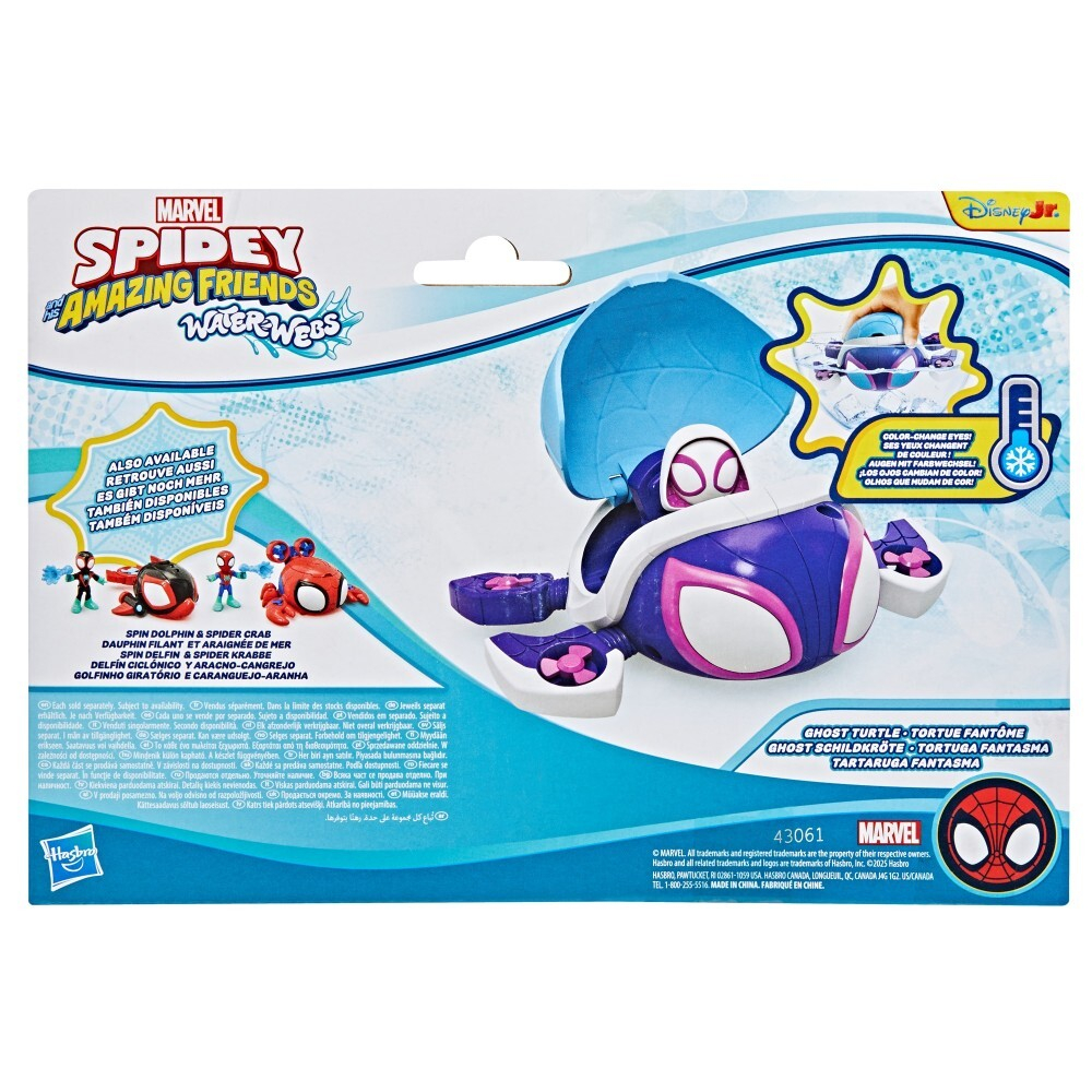 Hasbro Spidey and the Super Buddies - GHOST YELLOW подводная лодка Water-Webs G1466