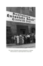 Кандинский & Мюнтер. Сила цвета и роковой любви