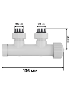 Узел нижнего подключения термостатический угловой Royal Thermo Design Pro 15мм М30х1,5 (Белый)