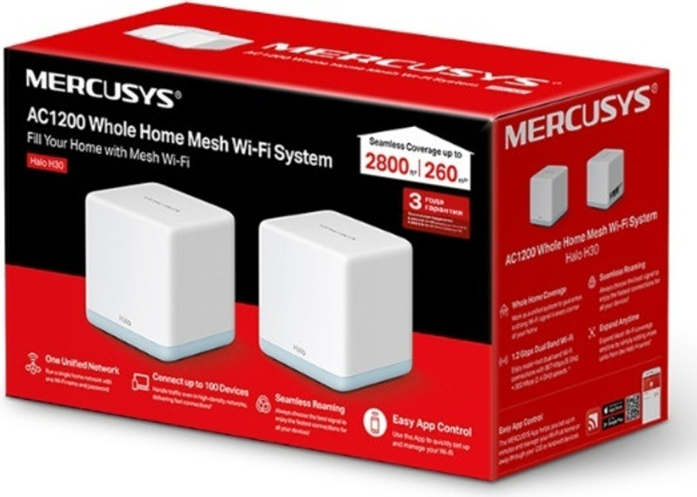 Маршрутизатор Mercusys Halo H30 2-pack