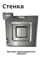 Стенка левая 9082663 Hansa
