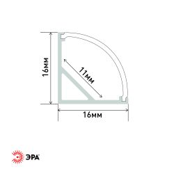 Комплект с угловым анодированным профилем ЭРА 1616R-1m 16х16мм, 1м, серебристый CAB280
