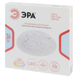 Светильник потолочный светодиодный ЭРА SPB-6 Slim Cube 36W-4K без ДУ | Светильники SPB-6 без ДУ