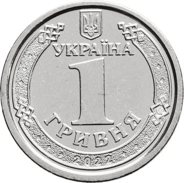 1 гривна 2022 Украина