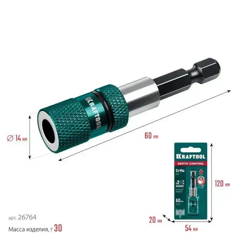 Адаптер с регулировкой глубины вкручивания крепежа (26764) KRAFTOOL, 60 мм