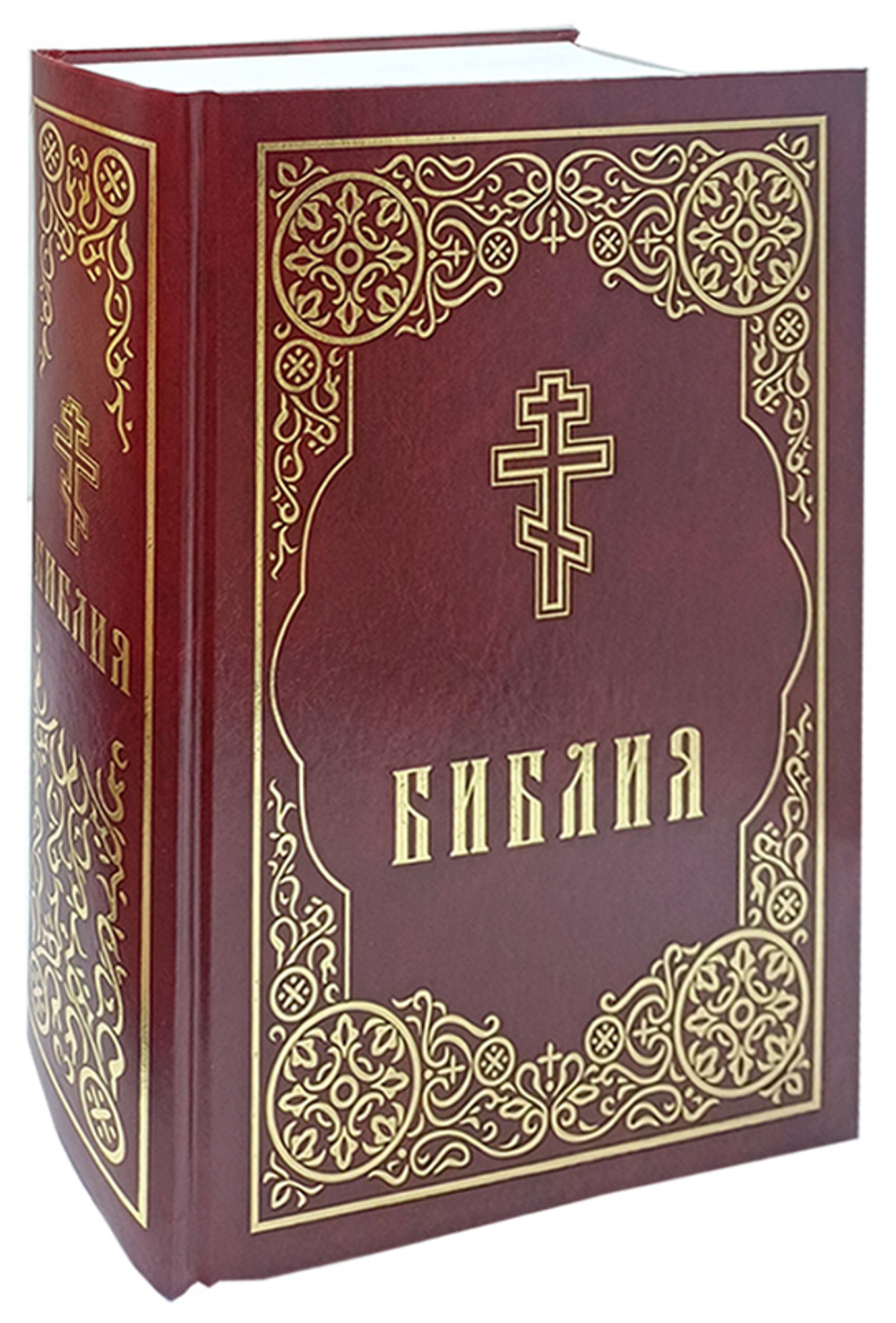 Библия