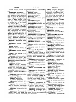 Терминологический медицинский словарь. Второе издание. А-М | Л.П. Гринберг