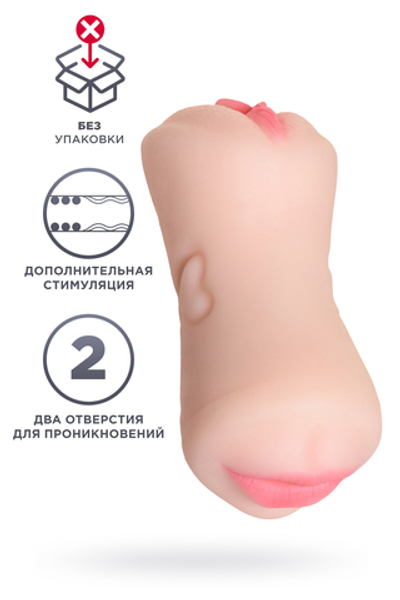 Мастурбатор реалистичный, двусторонний, TPE, телесный, 17 см (в пакете)