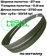 Полотно ленточное по металлу 2710х27х0,9 мм 10/14 tpi для PILOUS ARG 235, ARG 235 Plus