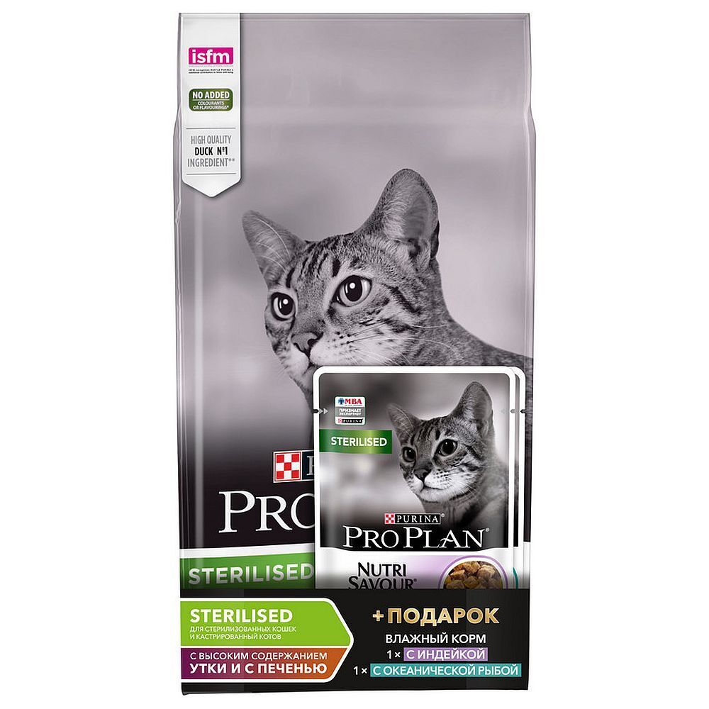 PRO PLAN 1,5кг + 2 пауча, Корм для кастр. кошек, Утка + печень (12516542)