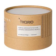 Свеча ароматическая Lemon, Mandarin &amp; Neroli из коллекции Edge, бежевый