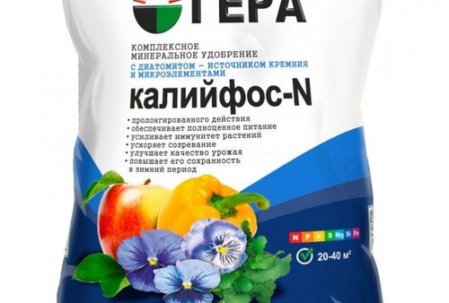 ТОРФ верховой нейтрализованный 50 л VELTORF