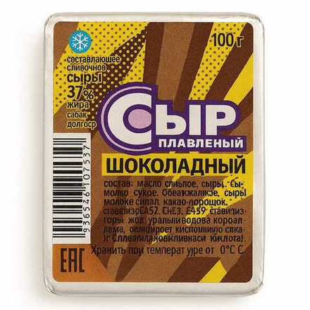 Сырок шоколадный плавленый 30% 100 гр