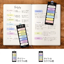 Стикеры Midori Sticky Paper Journal - daily colorful