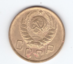 5 копеек 1946 VF-