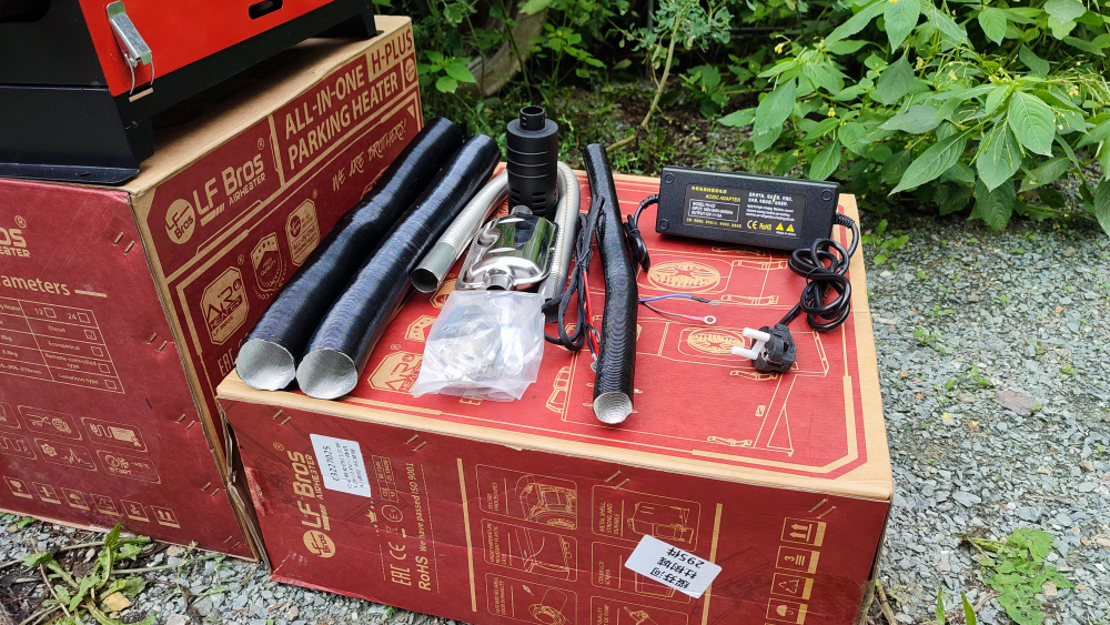 Автономный отопитель LF Bros 12/24/220V 3 в 1