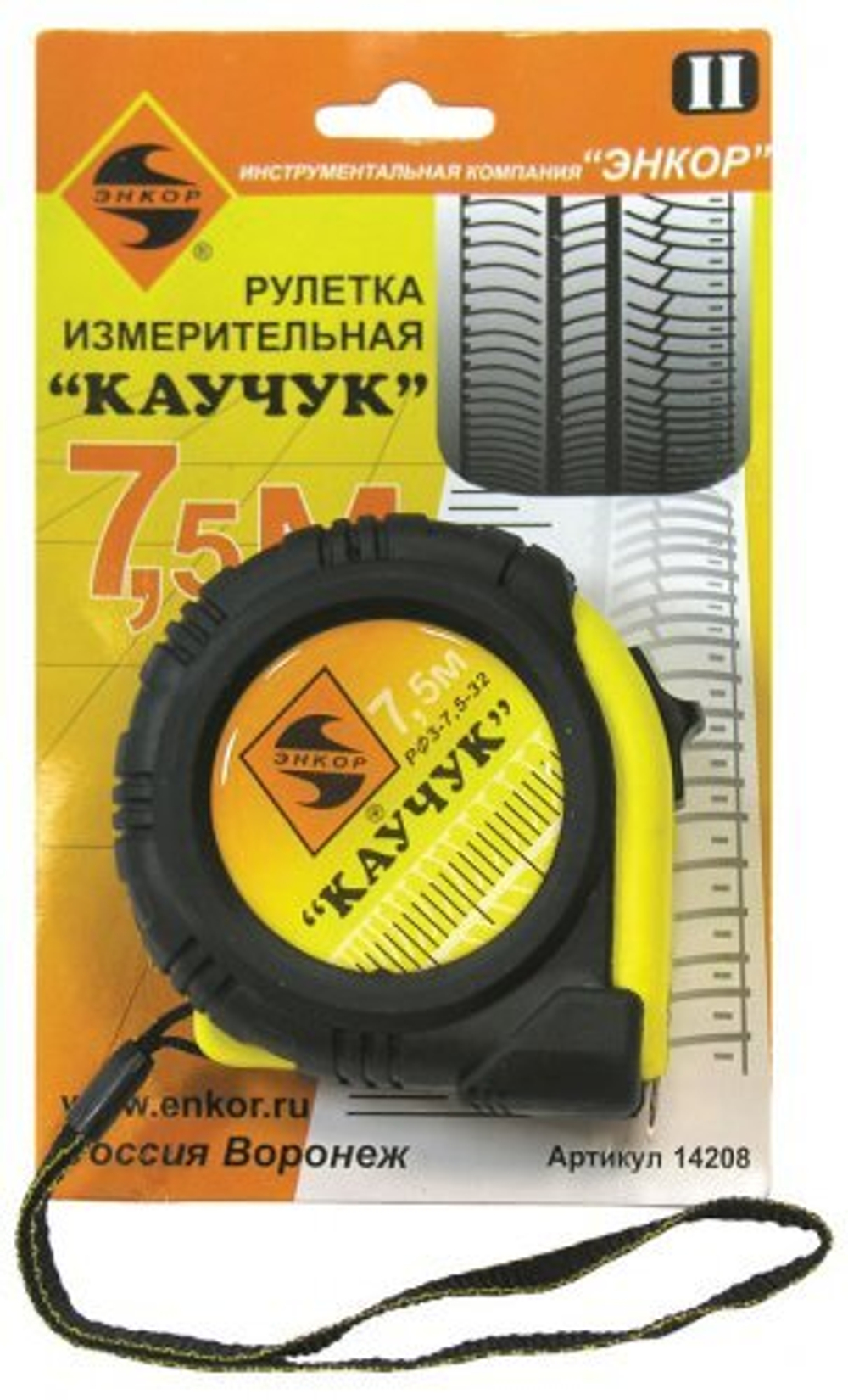 Рулетка 7,5м Каучук с фиксатором
