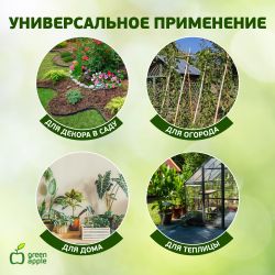 GCSB-11-75 GREEN APPLE Поддержка металл в пластике стиль бамбук 75cм o 11мм 5шт (Набор 5 шт) | GREEN APPLE