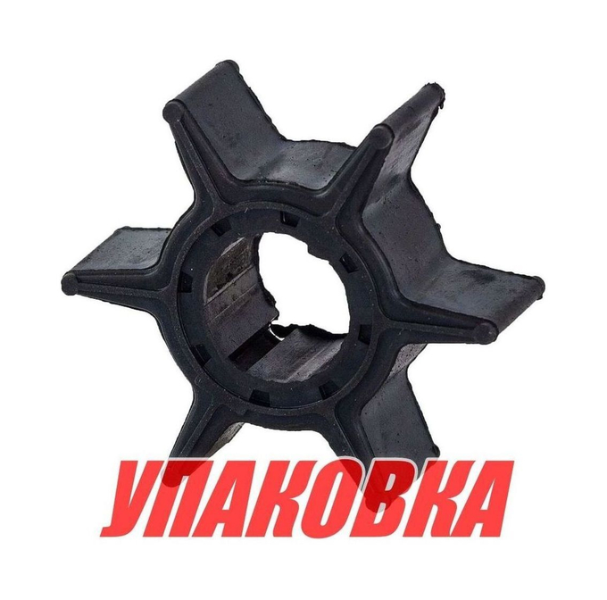 Крыльчатка охлаждения Yamaha 5D/E8, Omax (упаковка из 10 шт.)