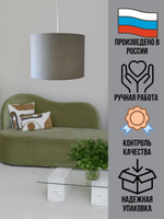 Светильник потолочный подвесной, абажур потолочный, цвет Черный с золотым E27