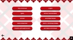 Программное обеспечение KIOSK для музеев