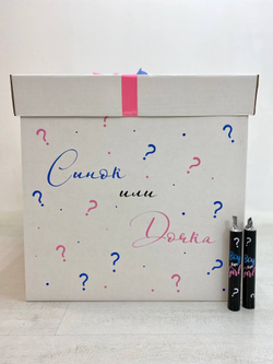 Большая коробка на Гендер Пати дым №3796