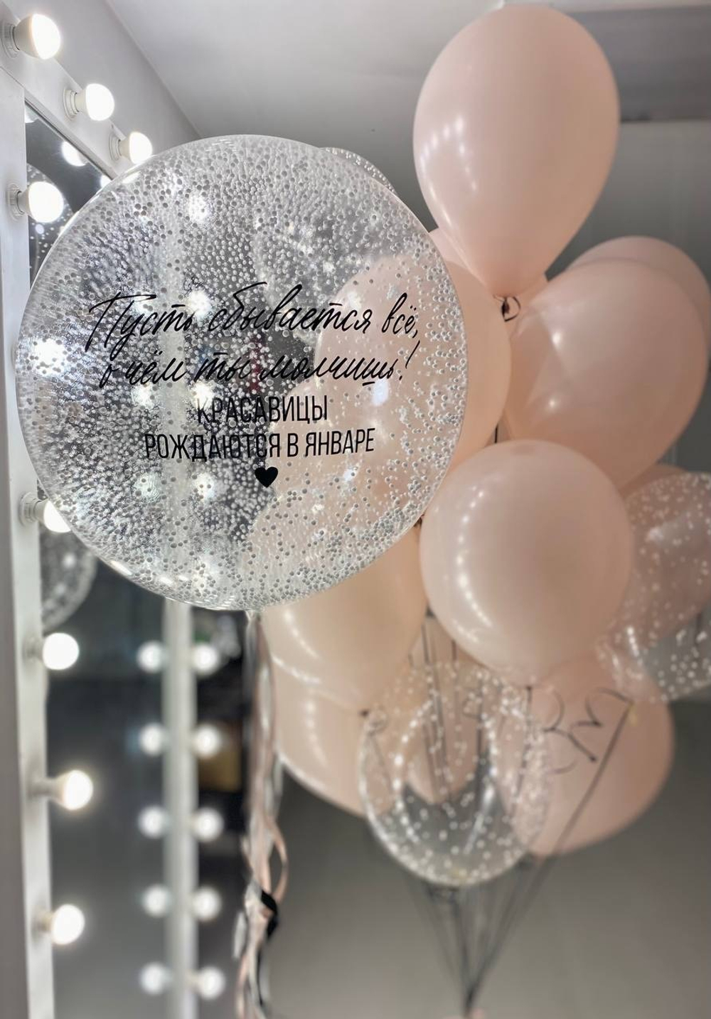 Воздушные шары пудровые №2479