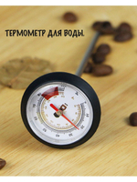 Набор для приготовления кофе (черный)