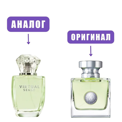 DILIS LA VIE Virtual Sense edT 100ml lady