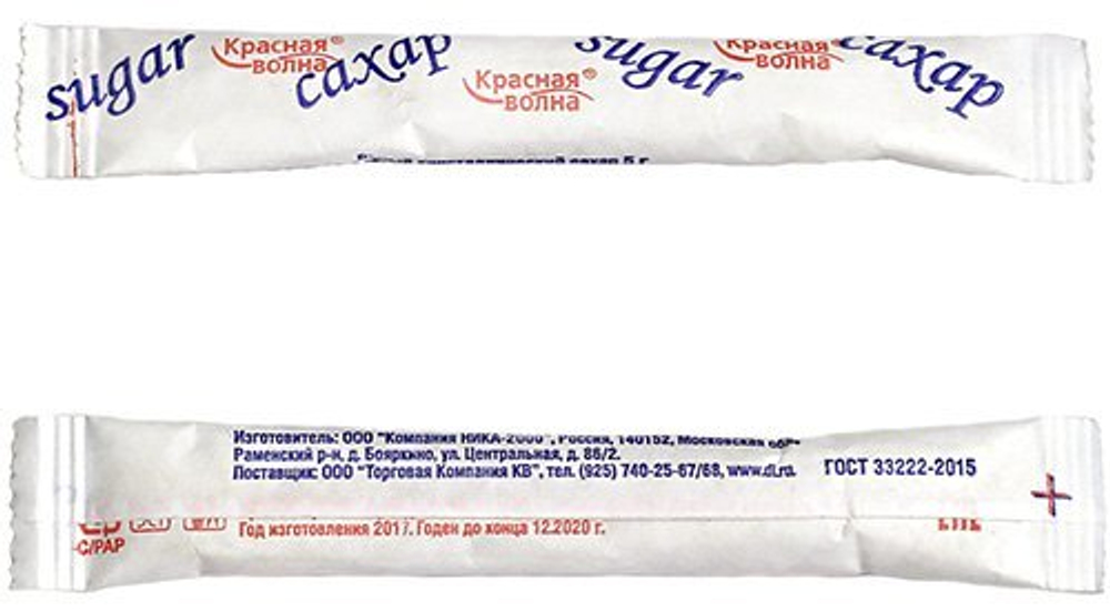 Сахар порционный 5 г, 500 штук в упаковке