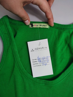 Майка Little Secret в рубчик 40-42 размер