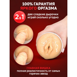 Двухсторонний мастурбатор ФлешНаш Lola Taylor 2.0, 22х8 см