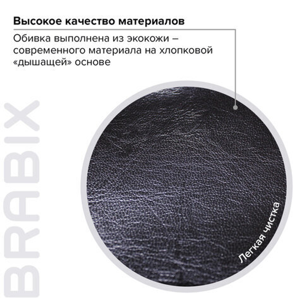 Кресло офисное BRABIX PREMIUM "Boss EX-591", экокожа, черное, 532099