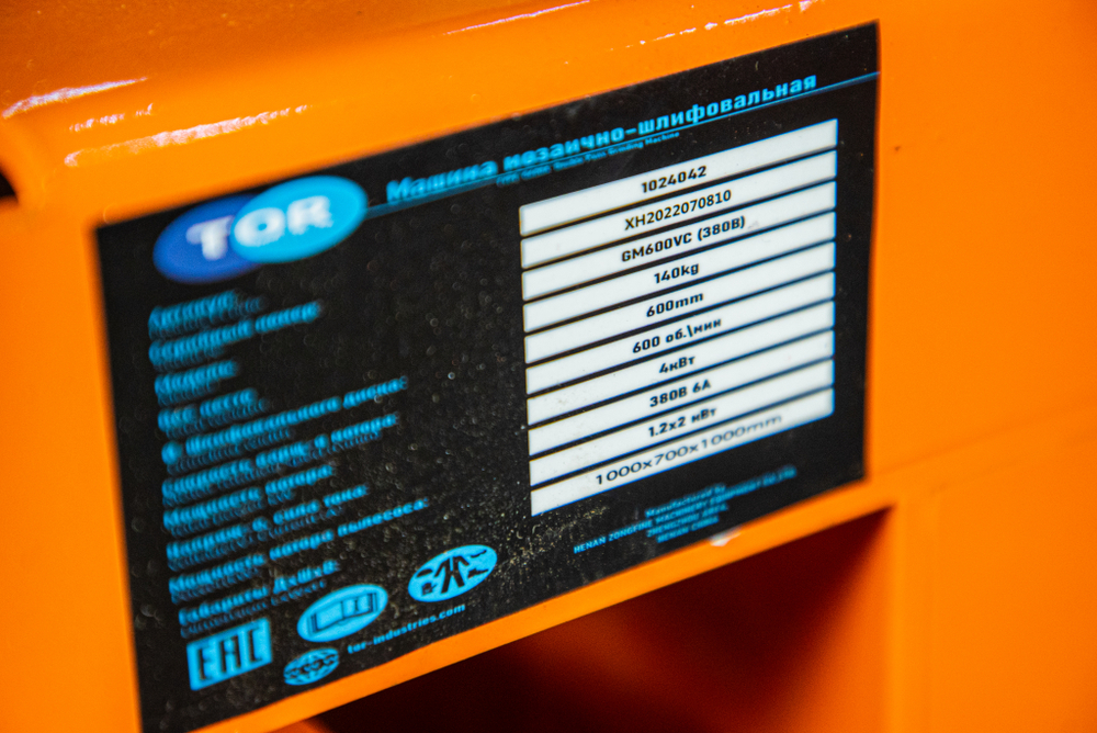 Машина мозаично-шлифовальная 4 кВт, 380В TOR GM600VC с пылесосом