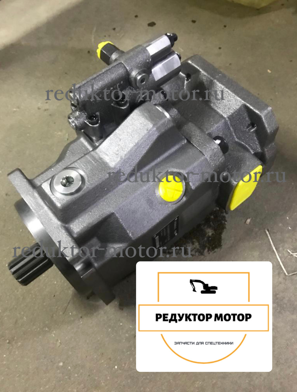 Насос Rexroth A10VO60DFR