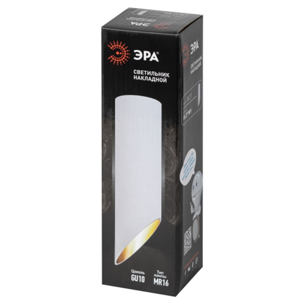 Светильник накладной ЭРА OL27 WH под лампу MR16 GU10 белый | Накладные светильники