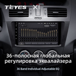 Teyes X1 9" для Mazda 5 2010-2015