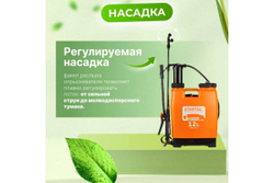 Ранцевый опрыскиватель STARTUL Garden 12 л ST6570-12
