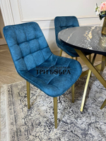 Круглый раздвижной стол "Лофт", луанда и стулья "Бостон" синий