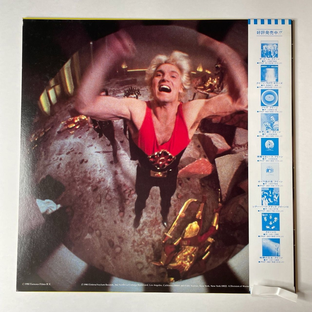 Винтажная виниловая пластинка LP Queen Flash Gordon (Soundtrack Music) (Japan 1980) (Obi) Football Fight