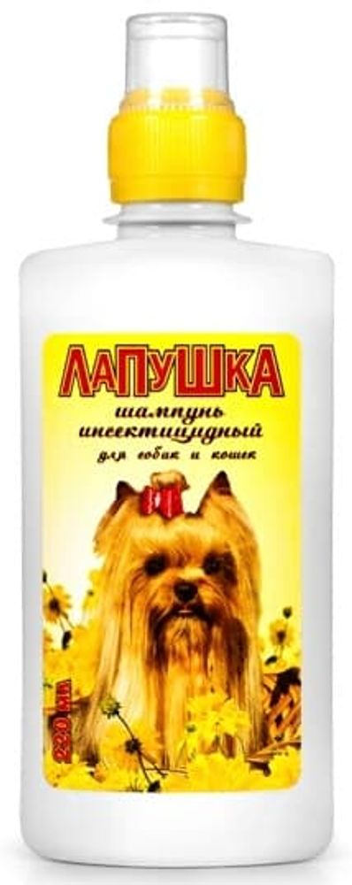 Шампунь "Лапушка" д/собак и кошек инсектицидный 220мл