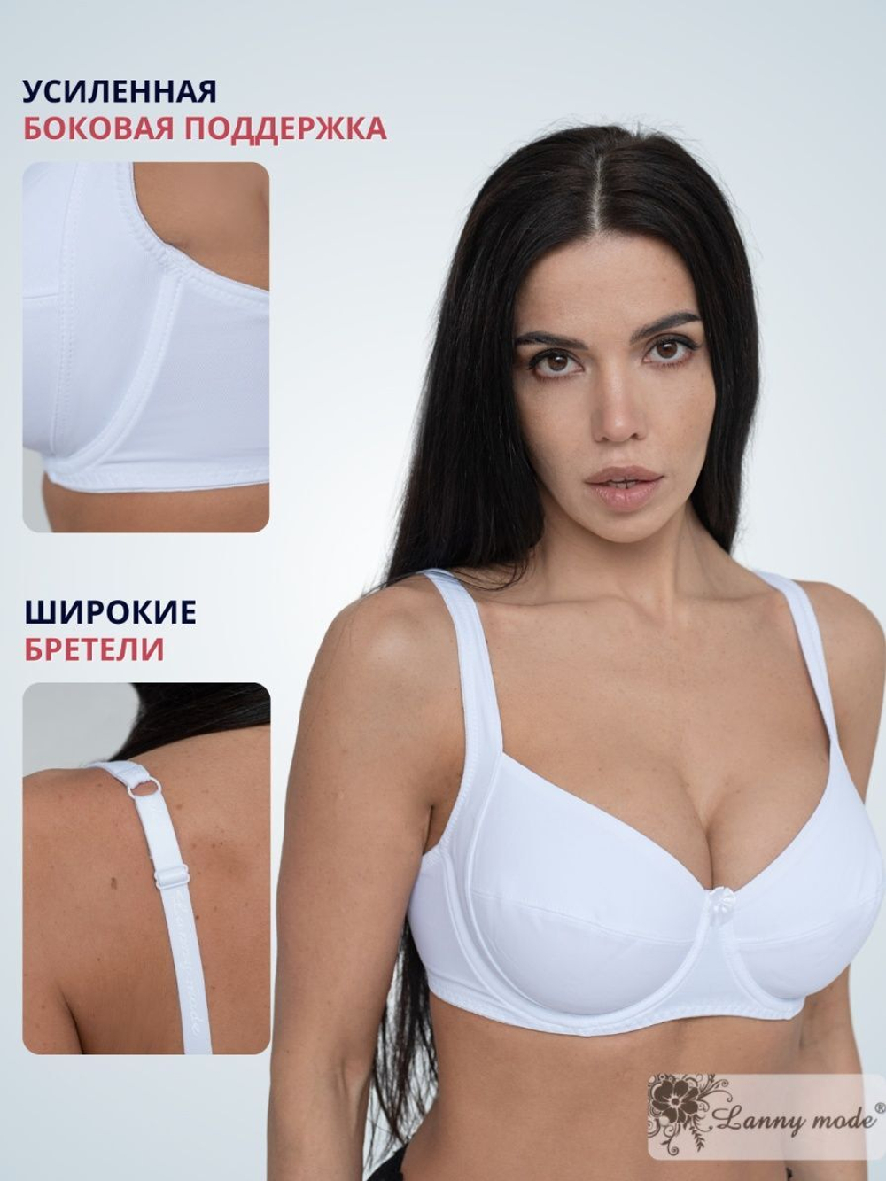 [m]Бюстгальтер на косточке/с поролоном 11438