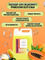 Гель для душа увлажняющий 5 литров