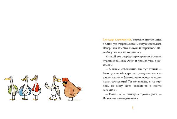 Бомбочкой не прыгать!