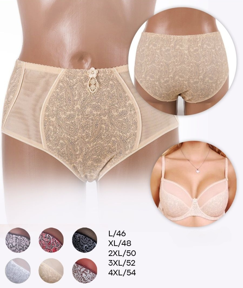 [m]Трусы (Элит) 52781