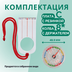 Компас звездочка, Москомпас Модель 8С