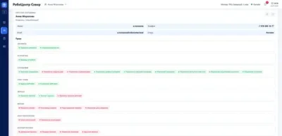 ПО для игровых центров «РобоЦентр»