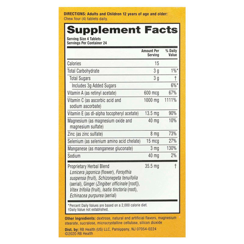 AirBorne, добавка для поддержки иммунитета, цитрус, 96 жевательных таблеток