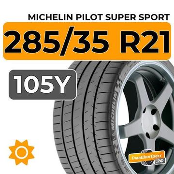 Michelin Pilot Super Sport 285/35 R21 105Y XL