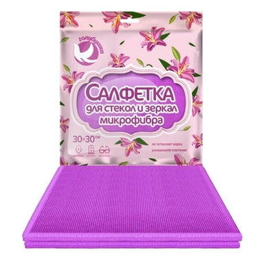 Салфетка из микрофибры ГОЛУБУШКА "Для стекол и зеркал", 30х30см